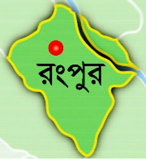 Rangpur